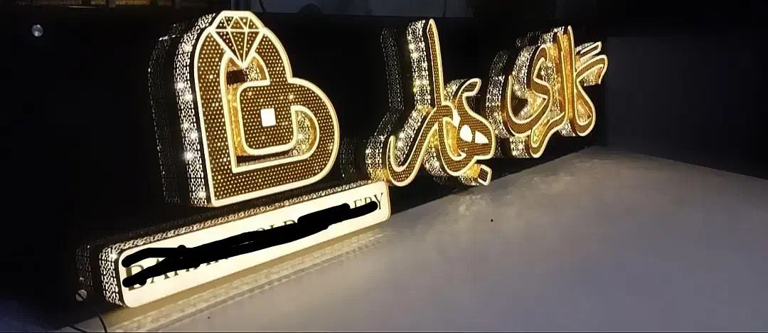 تابلو چلنیوم نئون تابلوکامپوزیت روان|فروشگاه و مغازه|رشت, نامجو|دیوار