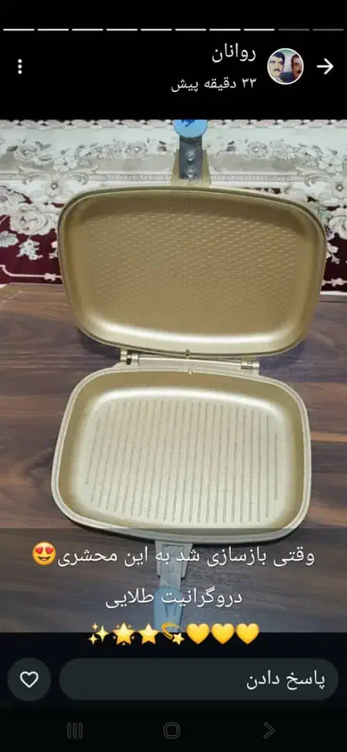 ظروف چدن و روحی|ظروف پختوپز|بندر کنگان, |دیوار