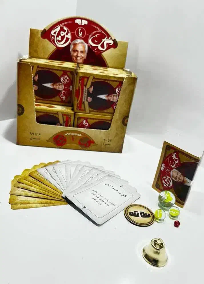 بازی گل یا پوچ|اسباب‌‌بازی|زواره, |دیوار