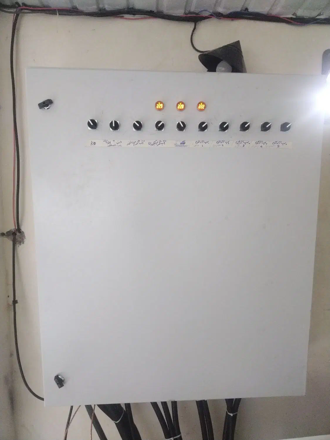 برقکاری ساختمان و برق صنعتی|خدمات پیشه و مهارت|رامسر, |دیوار