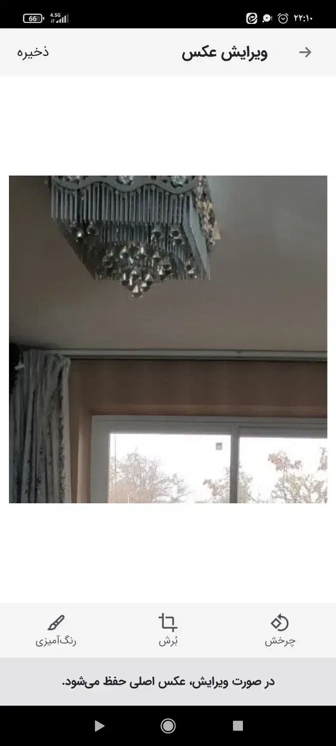 لوستر چهار حالته|لوستر و چراغ آویز|مشهد, شهرک ابوذر|دیوار