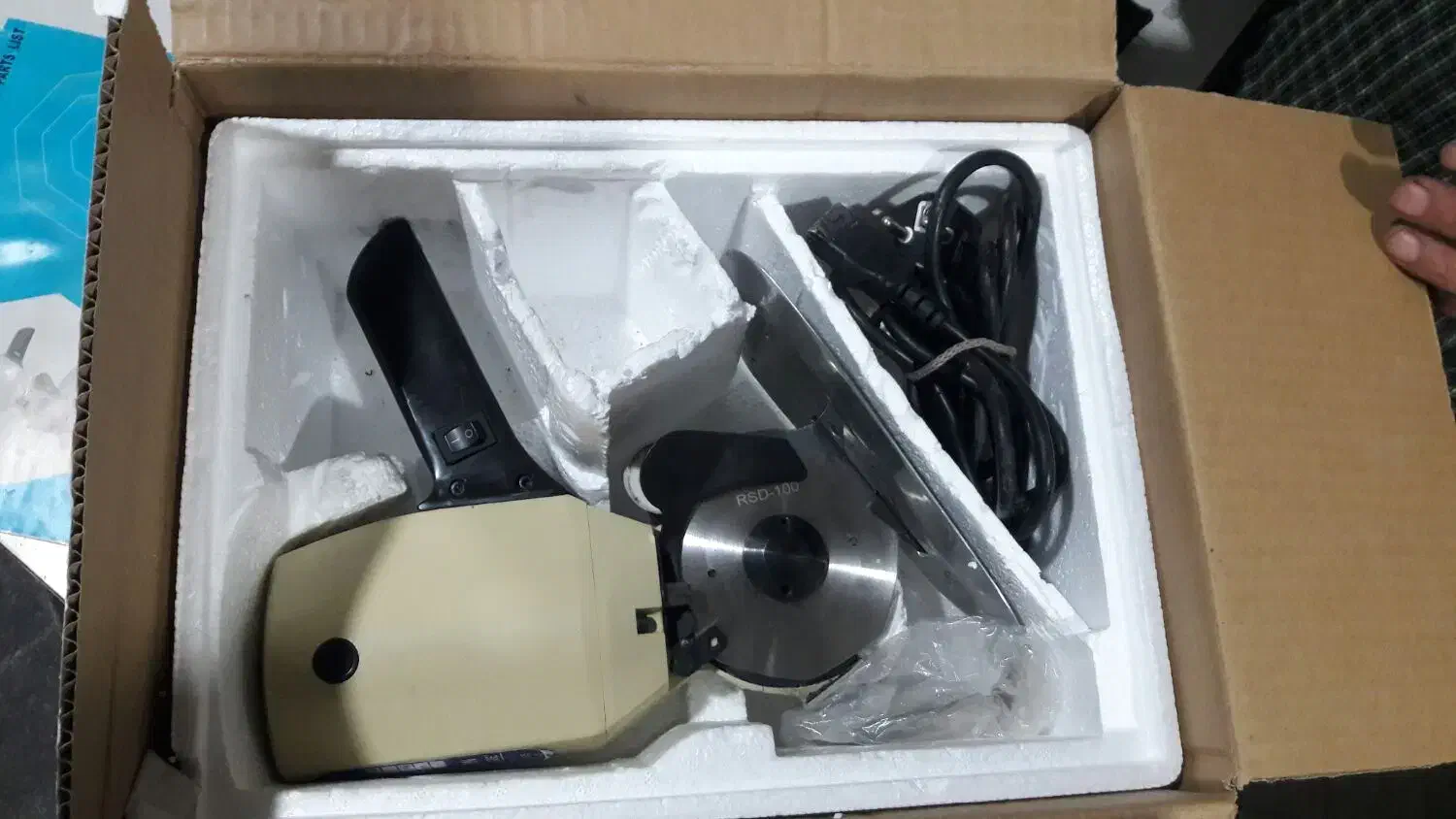 قیچی برقی|لوازم خیاطی و بافتنی|ارومیه, |دیوار