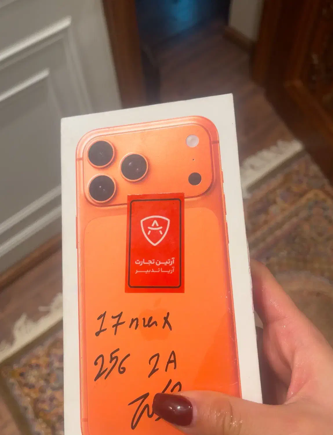 ایفون ۱۷پرومکس پلمپ ریجستر شده|موبایل|اردبیل, |دیوار