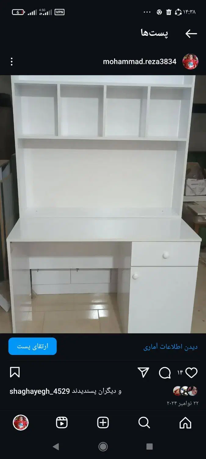 میز تحریر میز کامپیوتر|میز تحریر و کامپیوتر|جلین, |دیوار