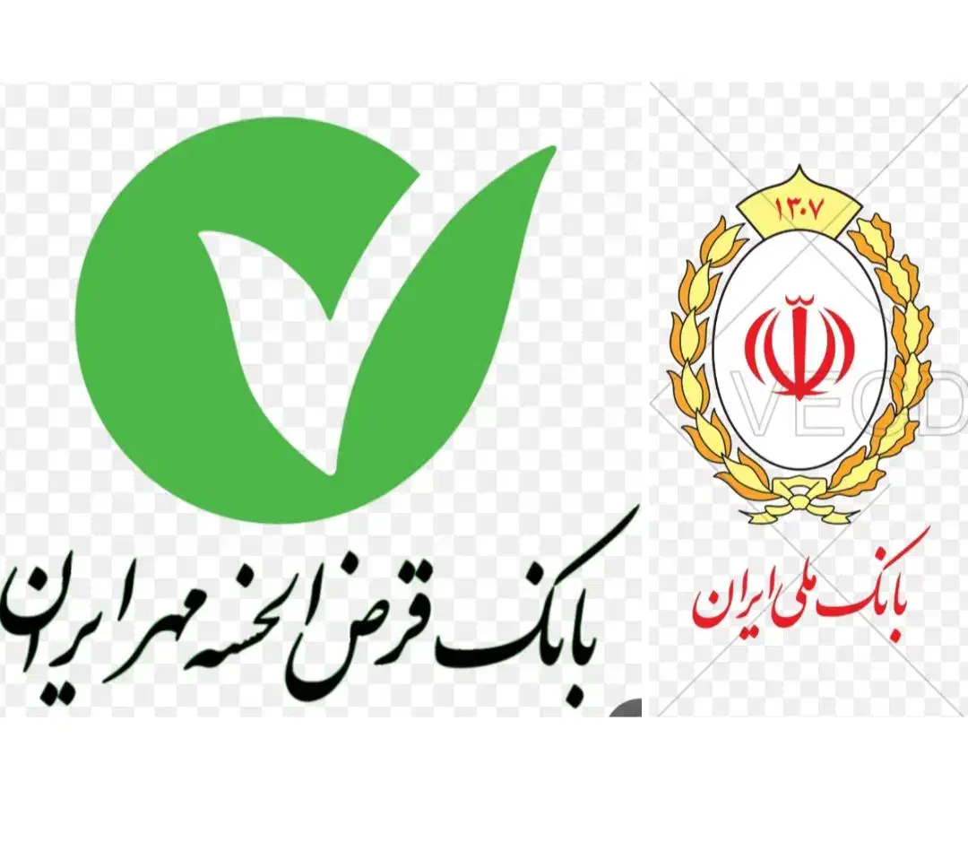 نقل،انتقال و تبدبل وام مهربانی بانک ملی ومهر ایران|خدمات مالی، حسابداری، بیمه|تبریز, |دیوار