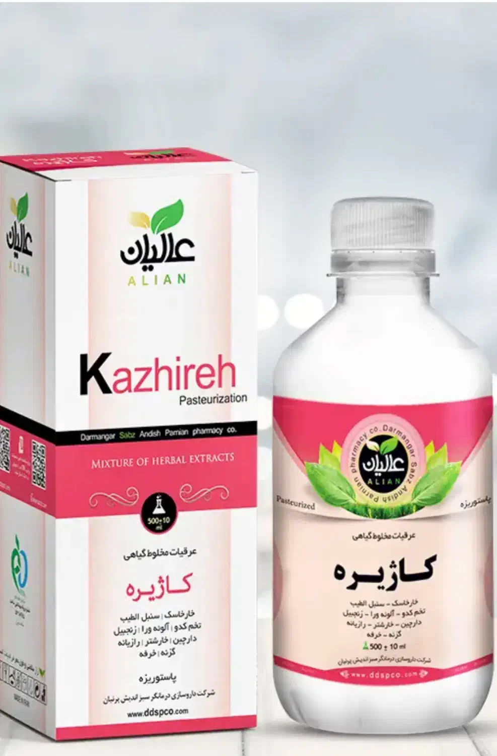 کاژیره|آرایشی، بهداشتی، درمانی|کرج, گوهردشت|دیوار