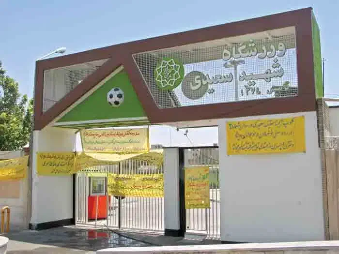 نگهبان پارکینگ عمومی|استخدام سرایداری و نظافت|تهران, نیروی هوایی (پیروزی)|دیوار