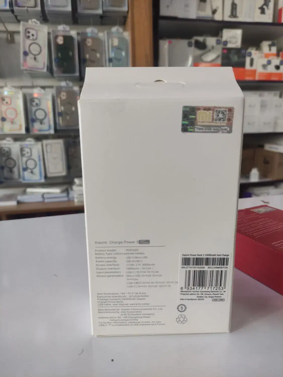 پاوربانک 30000 شیائومی تک و عمده|لوازم جانبی موبایل و تبلت|زاهدان, |دیوار