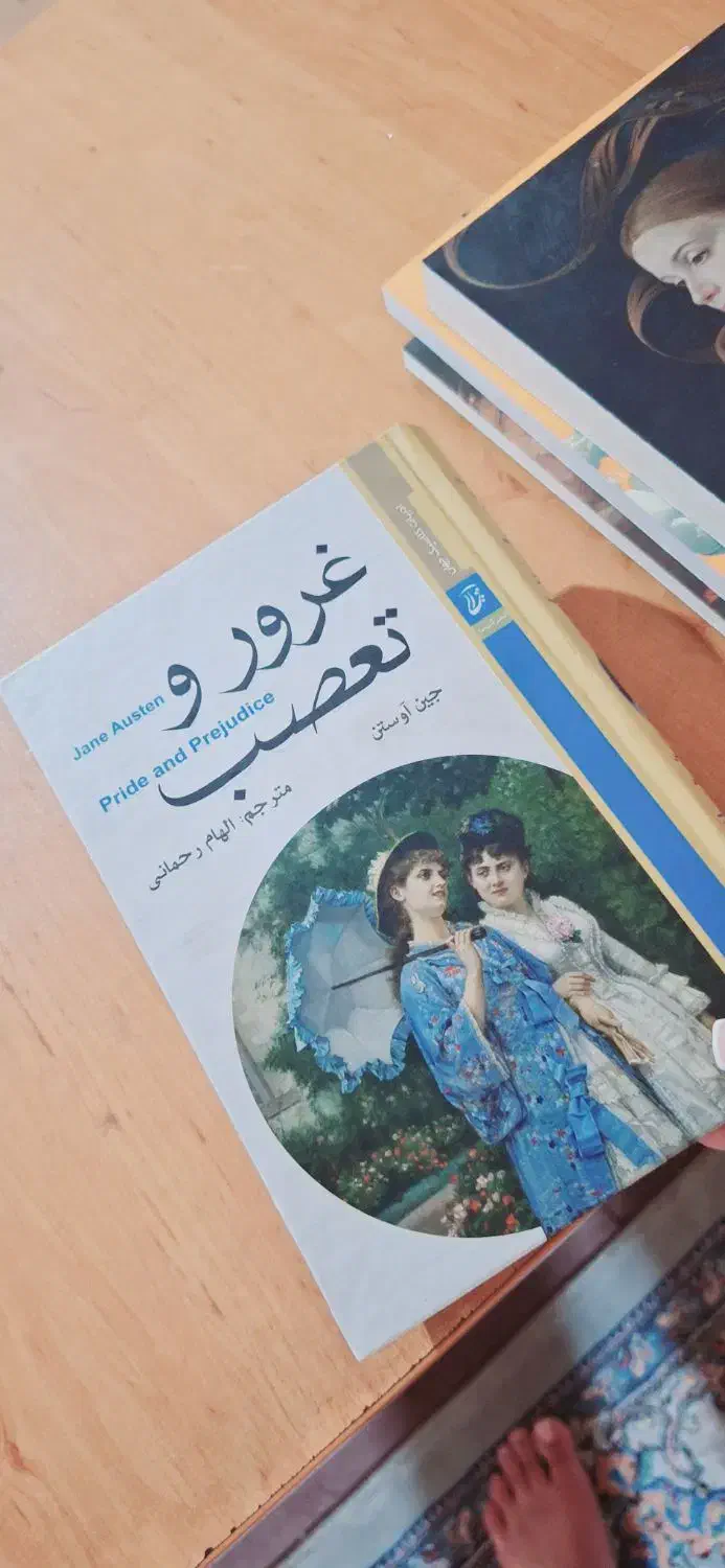 کتاب|کتاب و مجله ادبی|تهران, آشتیانی|دیوار