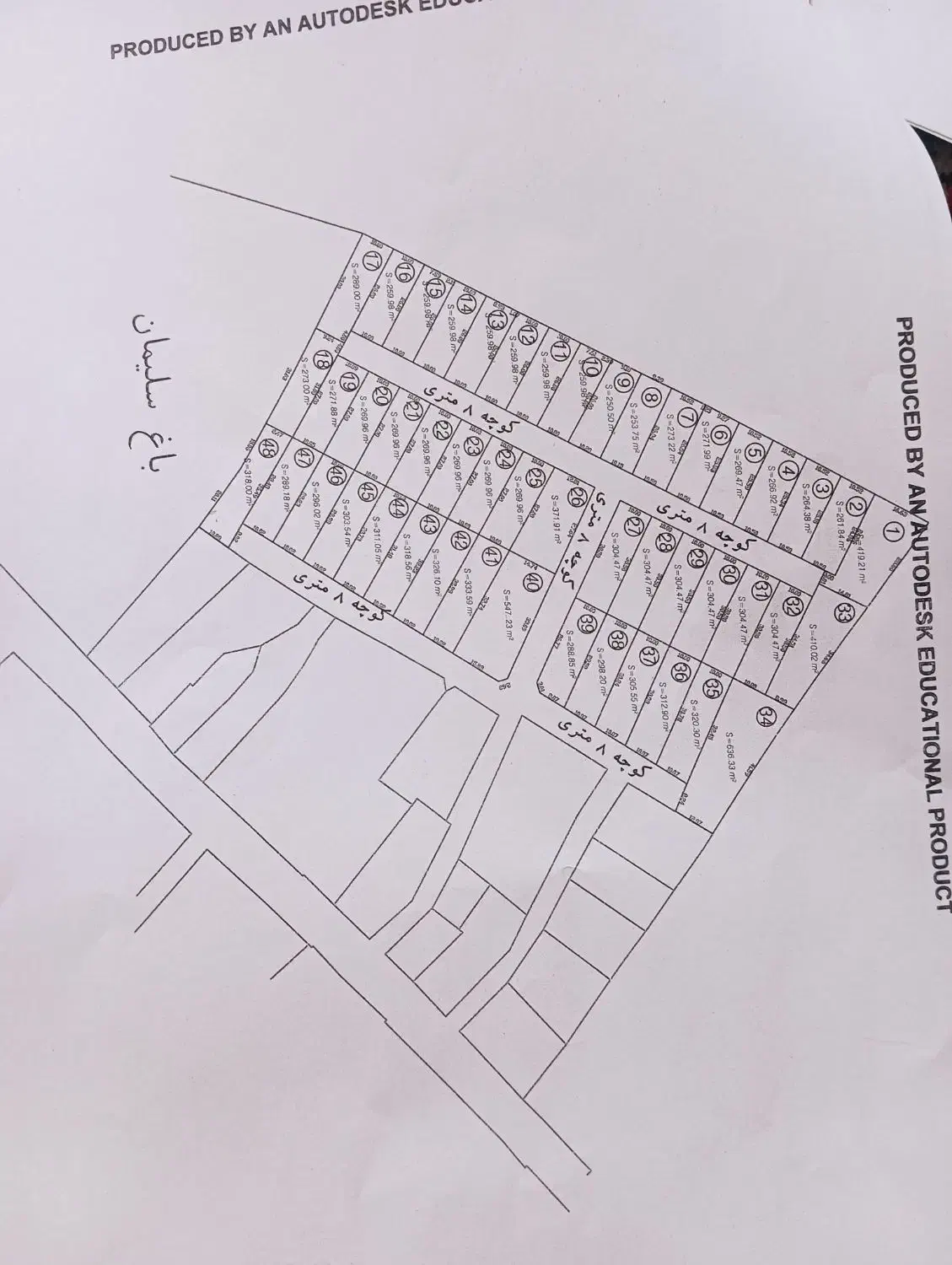 فروش زمین دهبکری روستای سرپشت|فروش زمین و ملک کلنگی|دهبکری, |دیوار