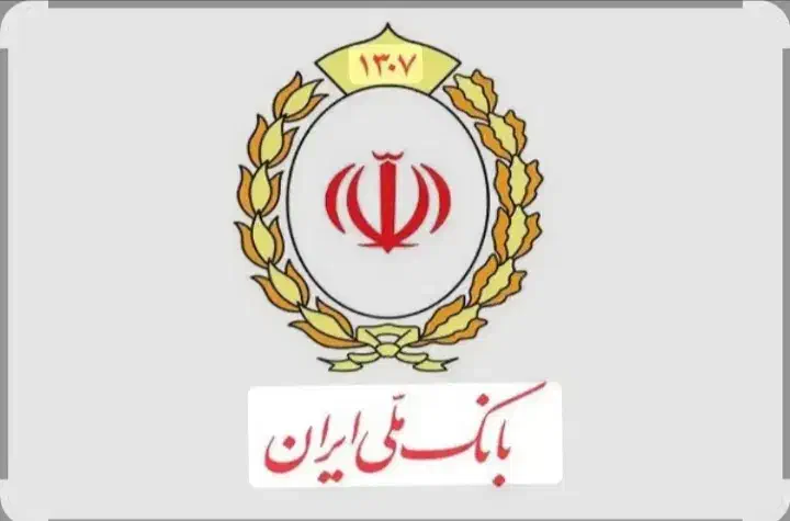 وام مهربانی|خدمات مالی، حسابداری، بیمه|اسفراین, |دیوار