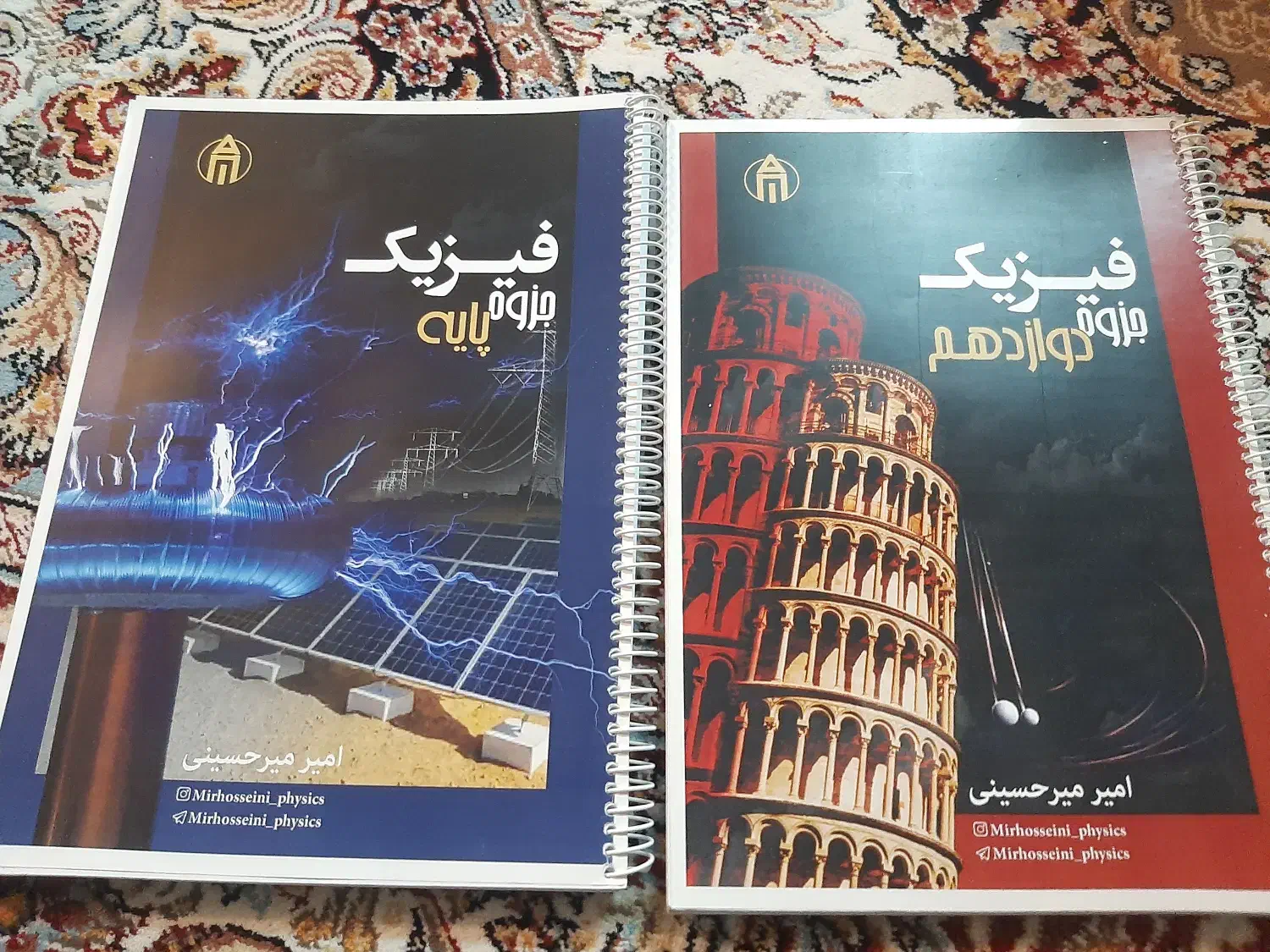 کتاب و جزوات کنکور تجربی|کتاب و مجله آموزشی|تهران, اتحاد|دیوار