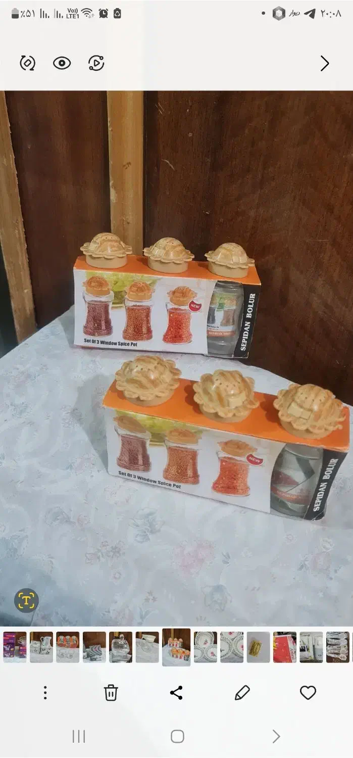 ظروف ووسایل مختلف|ظروف سرو و پذیرایی|فولادشهر, A6|دیوار