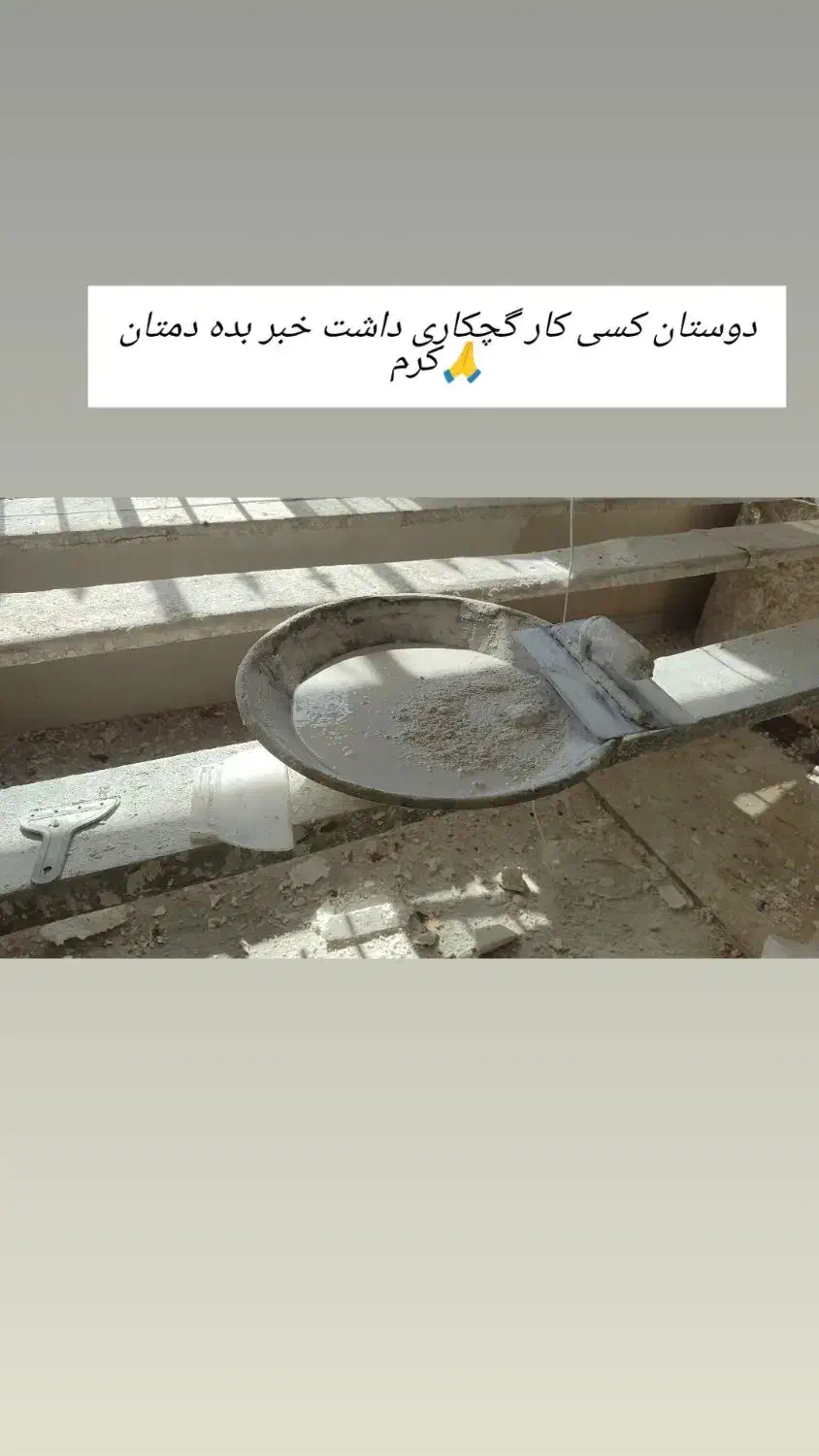 گچکاری|خدمات پیشه و مهارت|مشهد, شهید معقول|دیوار