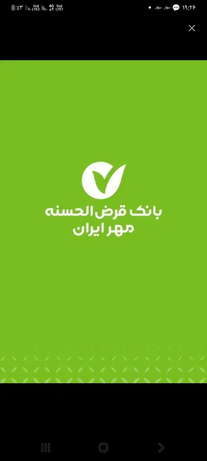 میانگین بانک کشاورزی|خدمات مالی، حسابداری، بیمه|سوری, |دیوار