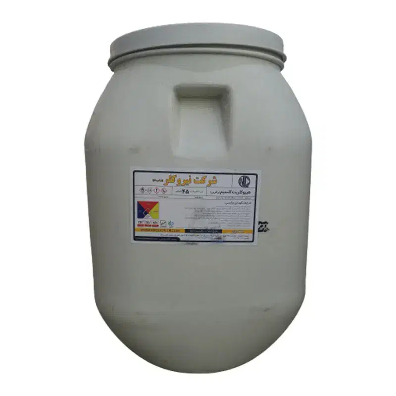 پودر کلر ، پر کلرین، هیپوکلریت کلسیم|عمده‌فروشی|اهواز, چنیبه علیا|دیوار