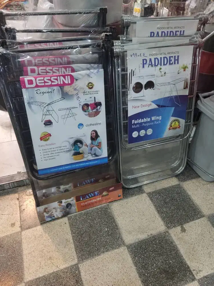 رخت آویز|بندرخت و رختآویز|شیراز, قلعه شاهزاده بیگم|دیوار