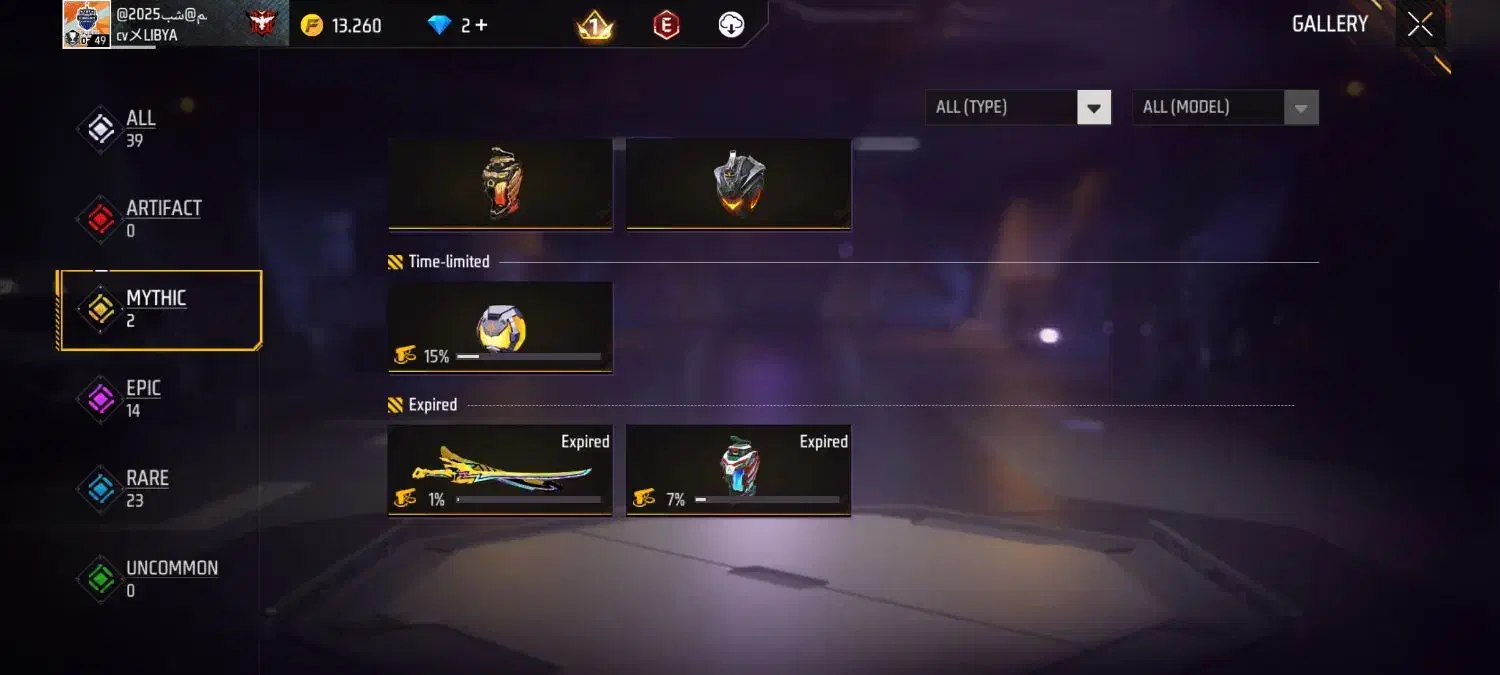 فروش اکانت فریفایر|کنسول، بازی ویدئویی و آنلاین|بم, |دیوار