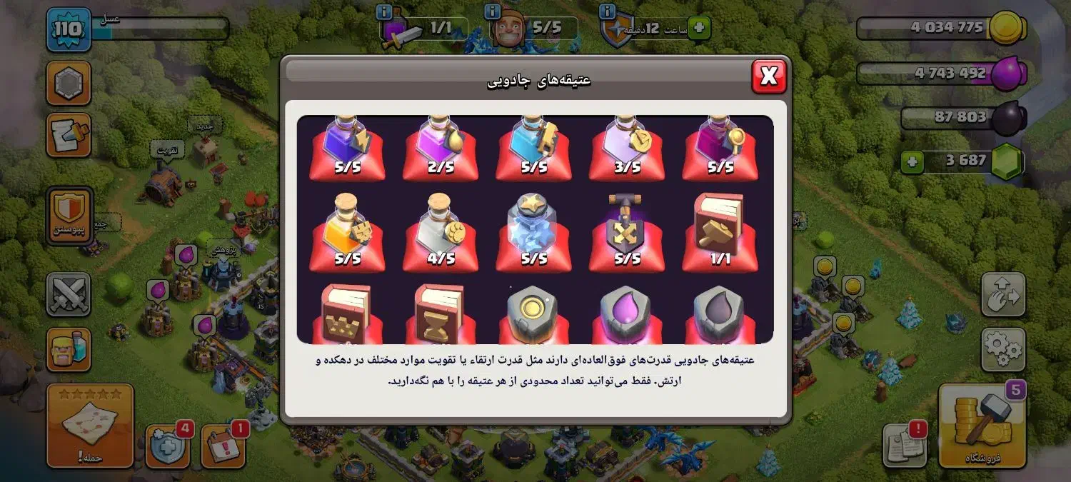 تان سیزده|کلکسیون و سرگرمی|زاهدان, |دیوار