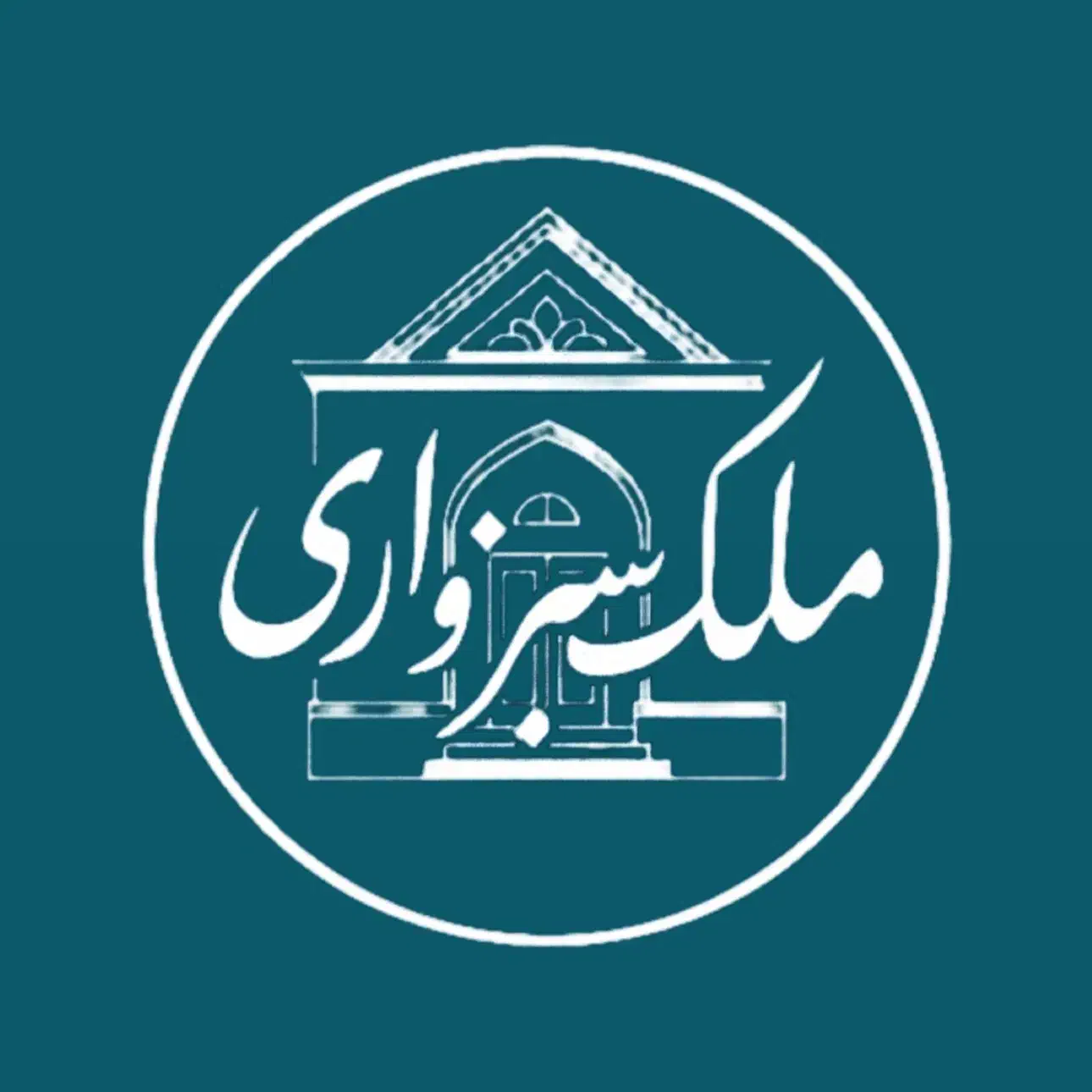 واحد فروشی / ۱۱۰ متری / مظفریه|فروش آپارتمان|تربت‌حیدریه, مظفریه|دیوار