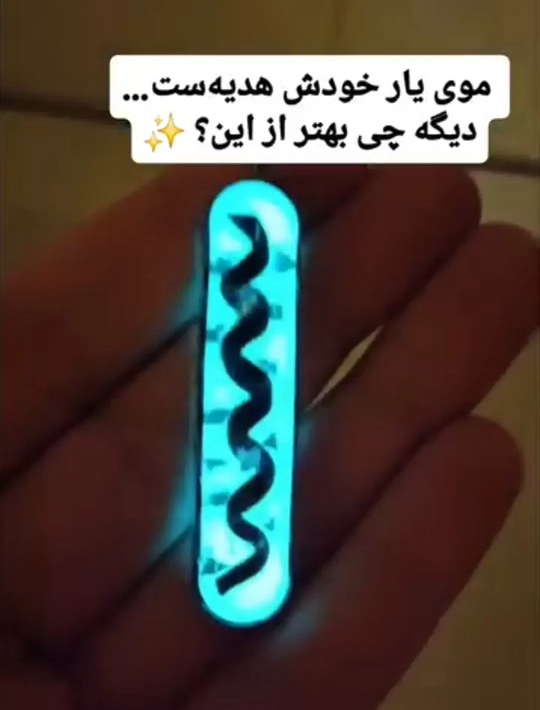 سفارش زیور آلات رزینی پزیرفته میشود|بدلیجات|نورآباد, |دیوار