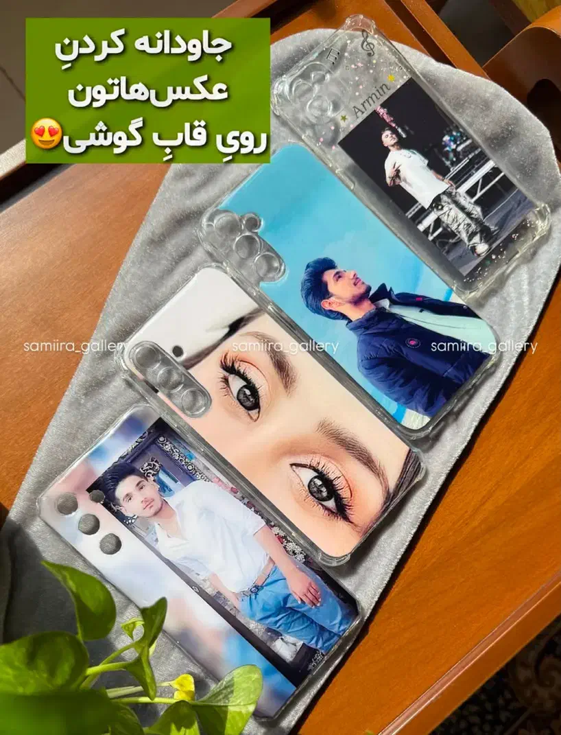 چاپ رزینی عکس روی قاب گوشی|لوازم جانبی موبایل و تبلت|اراک, |دیوار