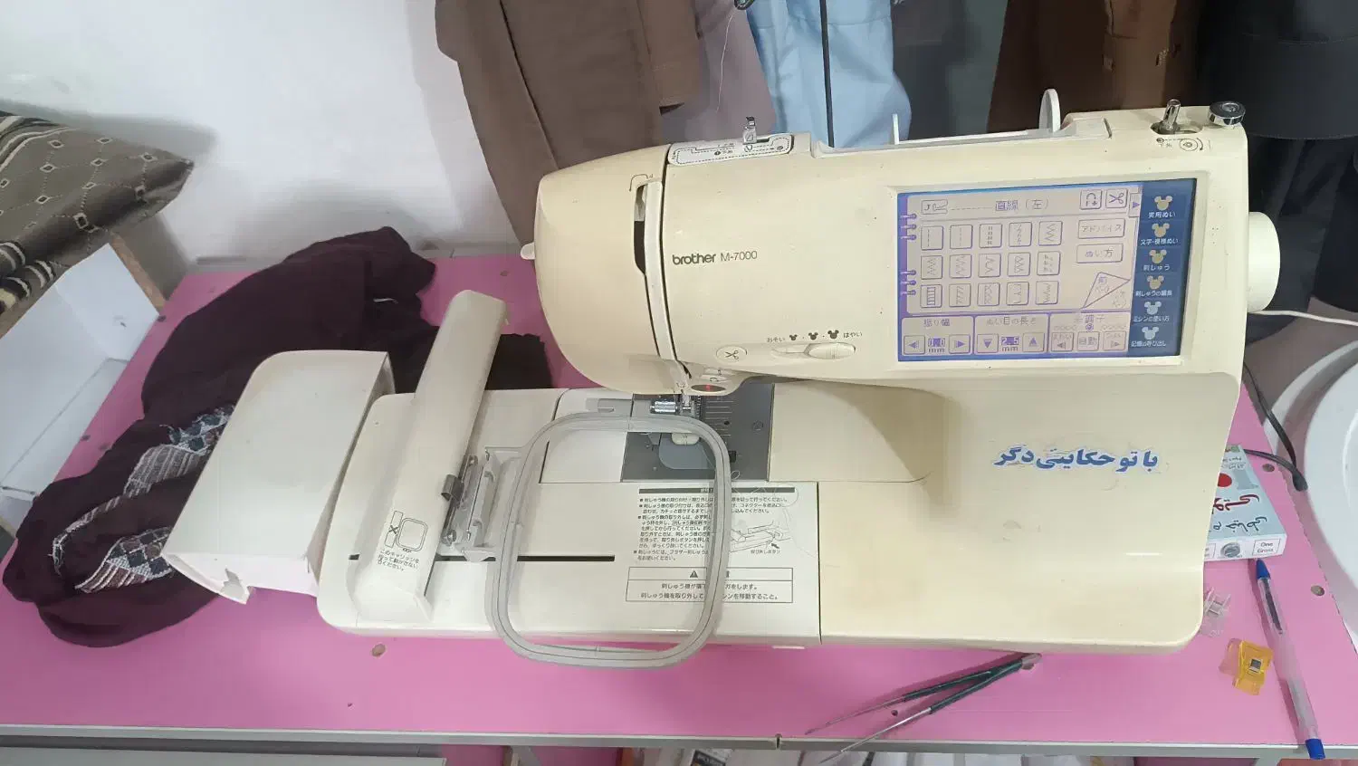 فروشی|چرخ خیاطی و ریسندگی|علیآباد کتول, |دیوار