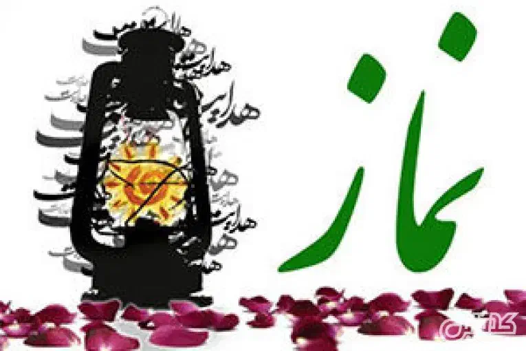 نماز استیجاری برای اموات|خدمات پذیرایی، مراسم|رودان, |دیوار