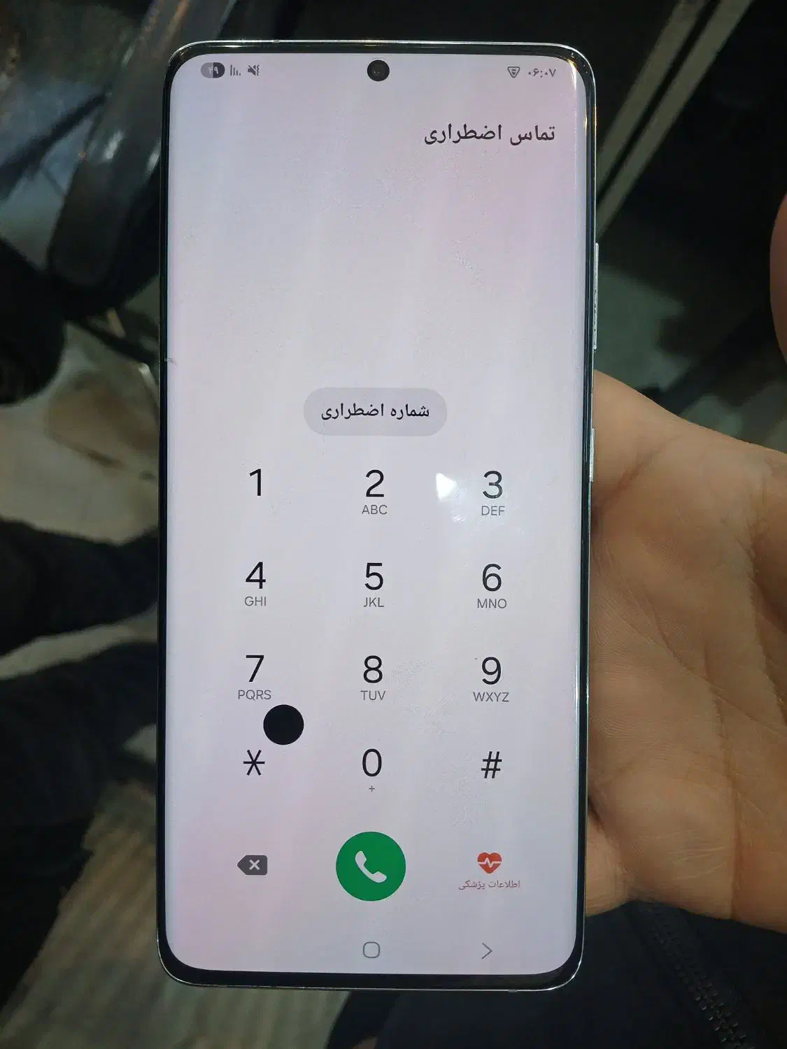 s21ultra|موبایل|تهران, امام حسین|دیوار