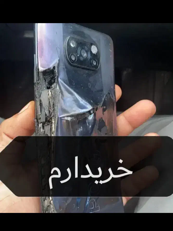 گوشی شکسته خراب اوراقی|موبایل|تربتحیدریه, فردوسی جنوبی|دیوار