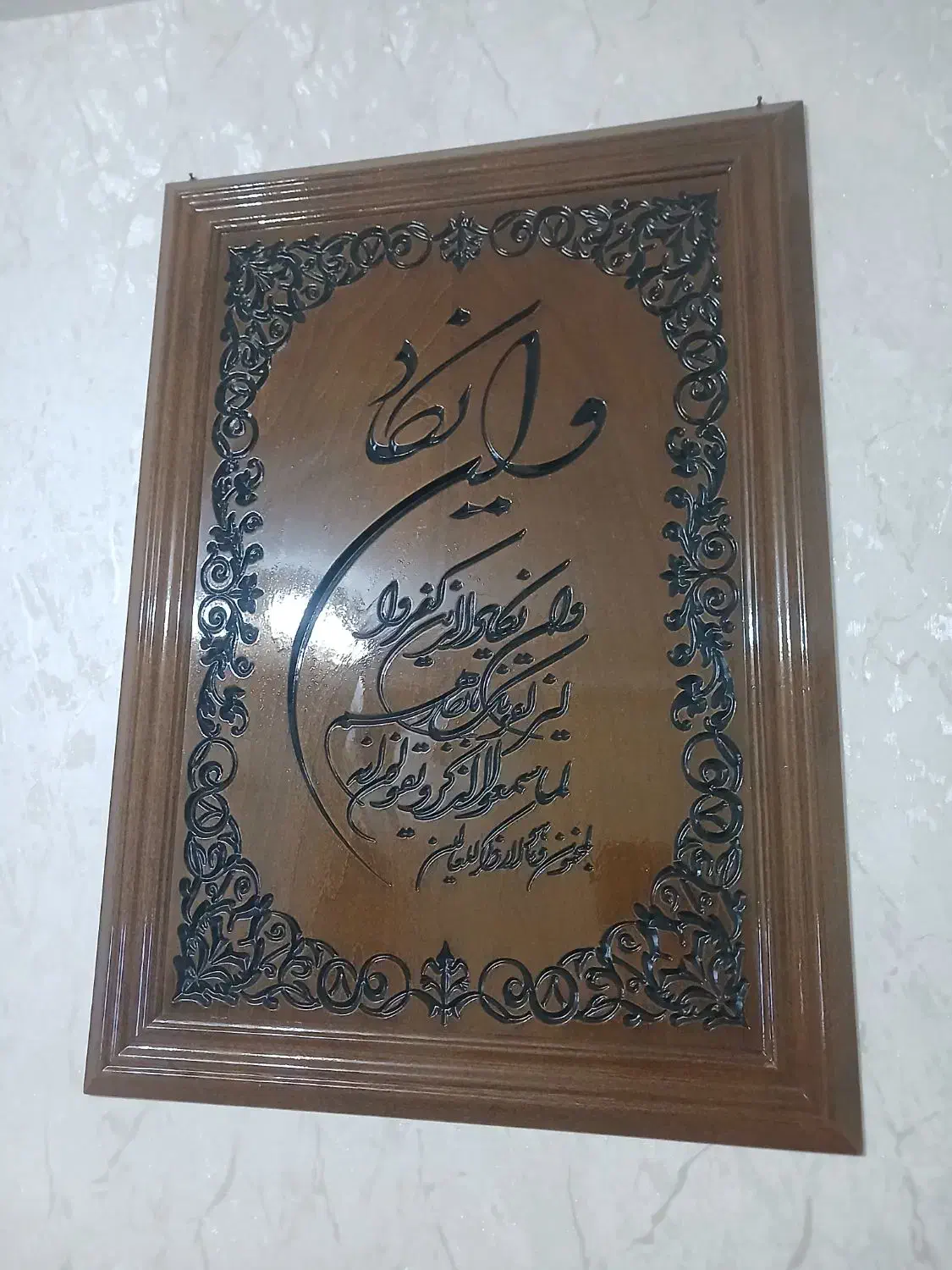 تابلو|تابلو فرش|اشتهارد, |دیوار