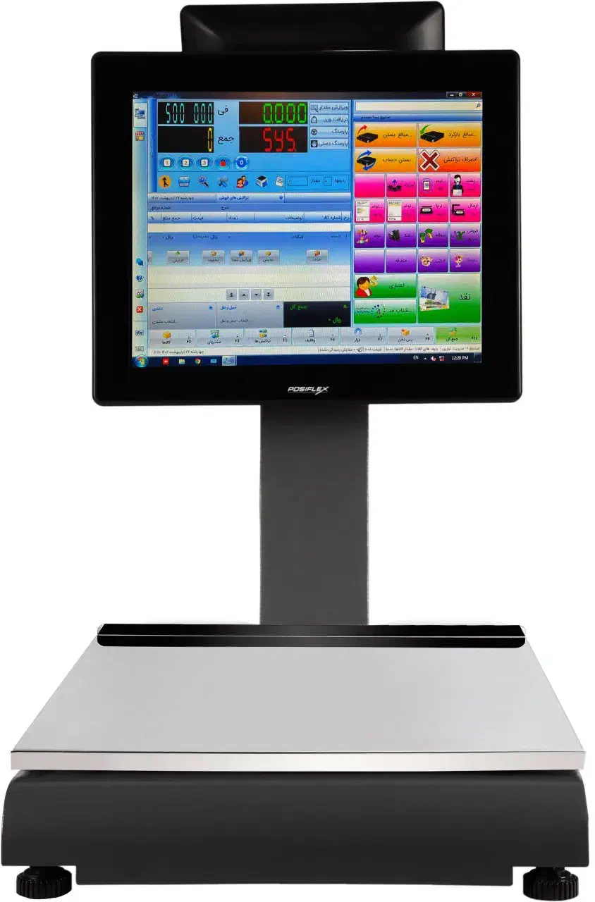 صندوق فروشگاهی با ترازو،ترازو وزن انلاین|فروشگاه و مغازه|یاسوج, |دیوار