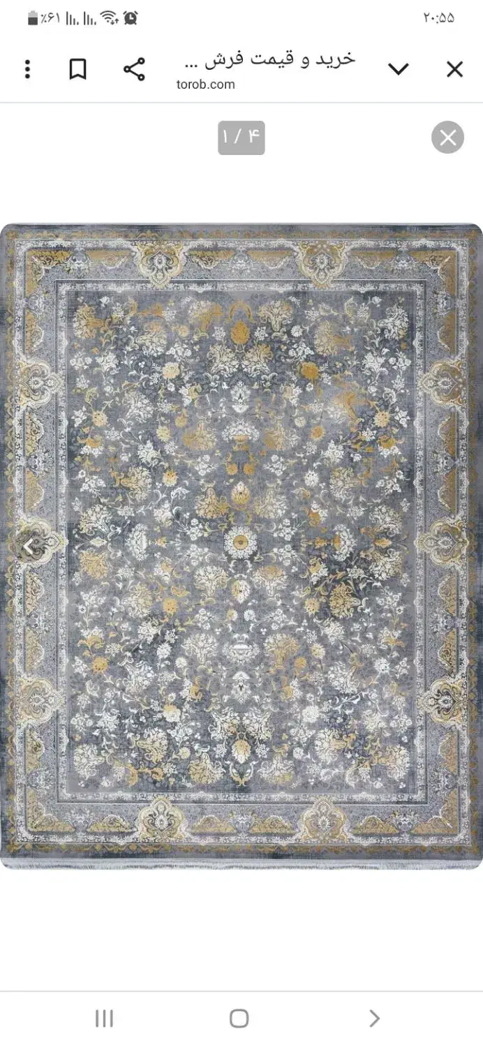 فرش 9 متری|فرش|قم, کلهری|دیوار