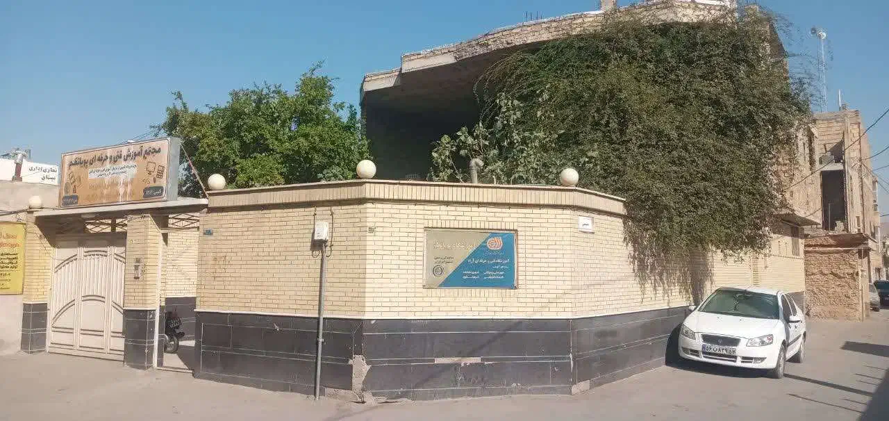 ساختمان مرکز شهر،جهت مطب،آموزشگاه-دو نبش دو ورودی|فروش خانه و ویلا|نجف‌آباد, بازار|دیوار