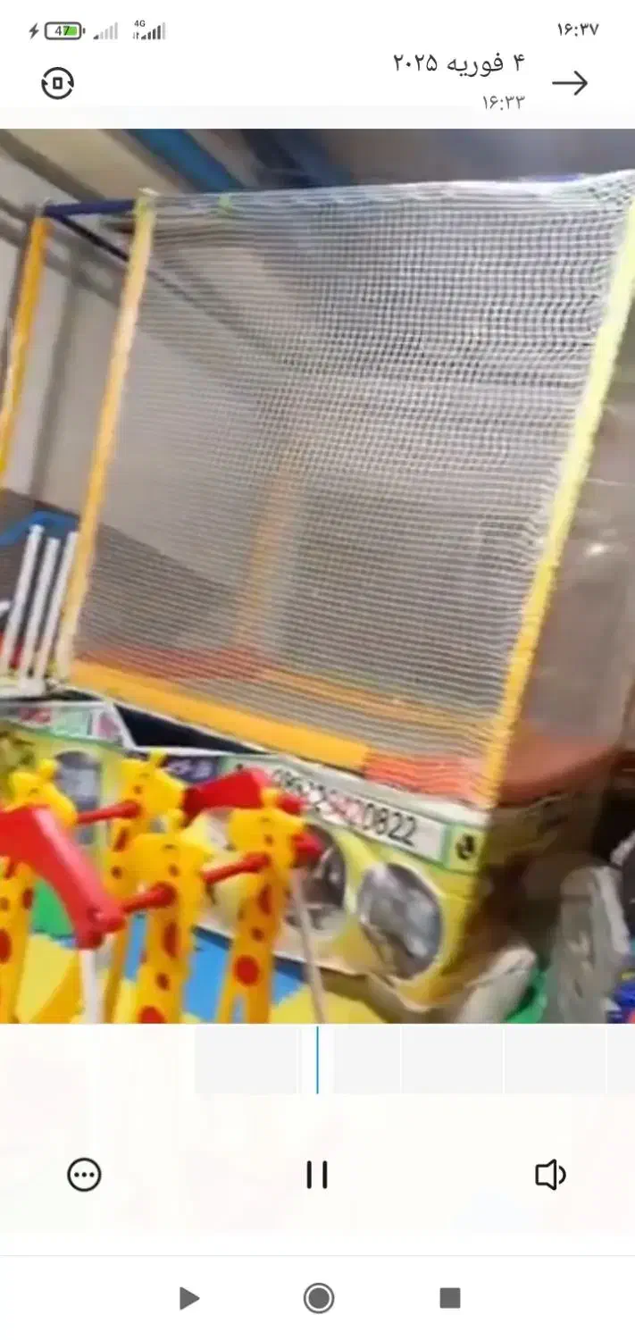 وسایل شهر بازی|اسباب‌‌بازی|ننور, |دیوار