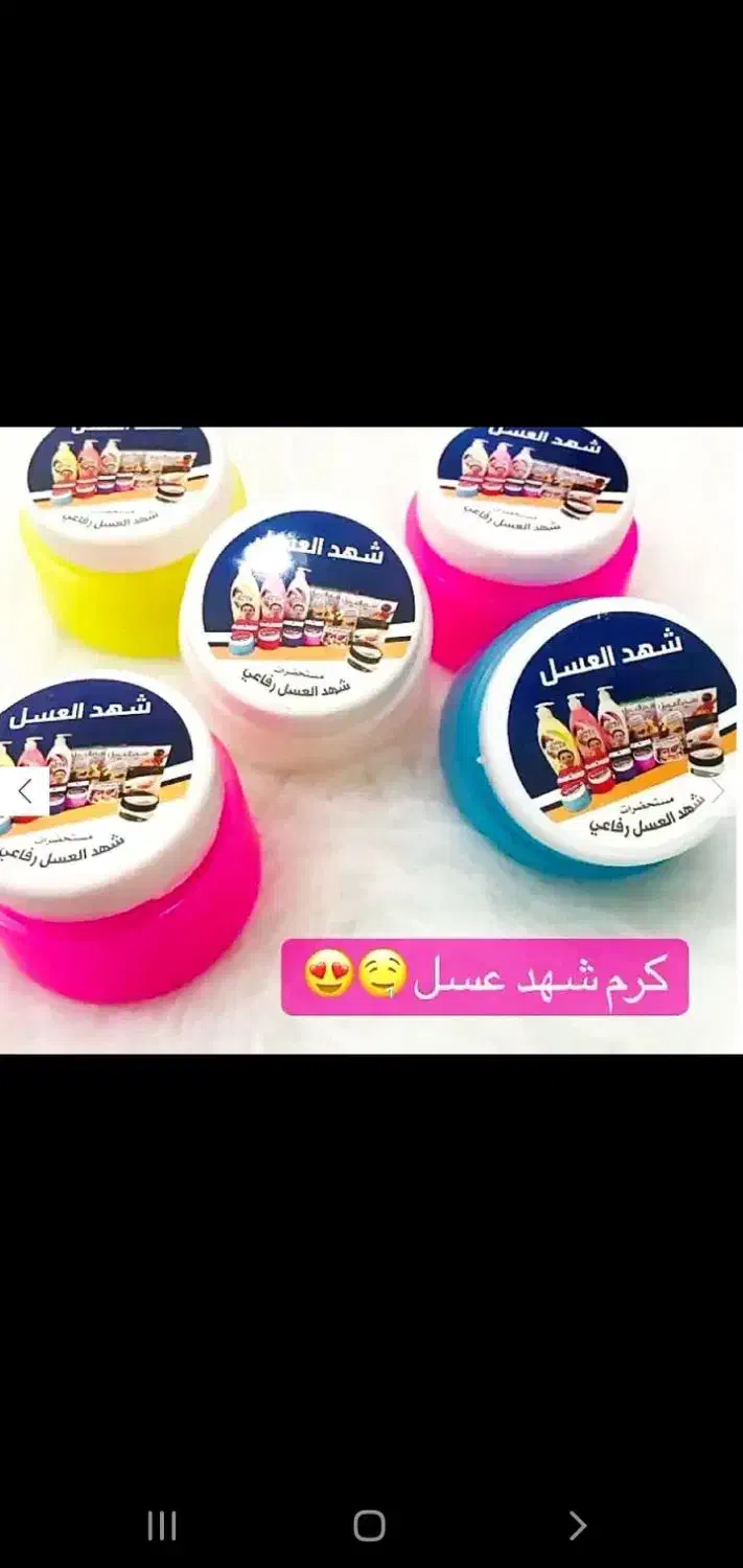 صابون توری اصلی|آرایشی، بهداشتی، درمانی|ایوان, |دیوار