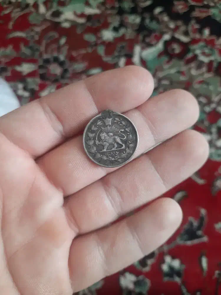سکه شاهی کیفیت خوب|کلکسیون سکه، تمبر، اسکناس|اصفهان, کساره|دیوار