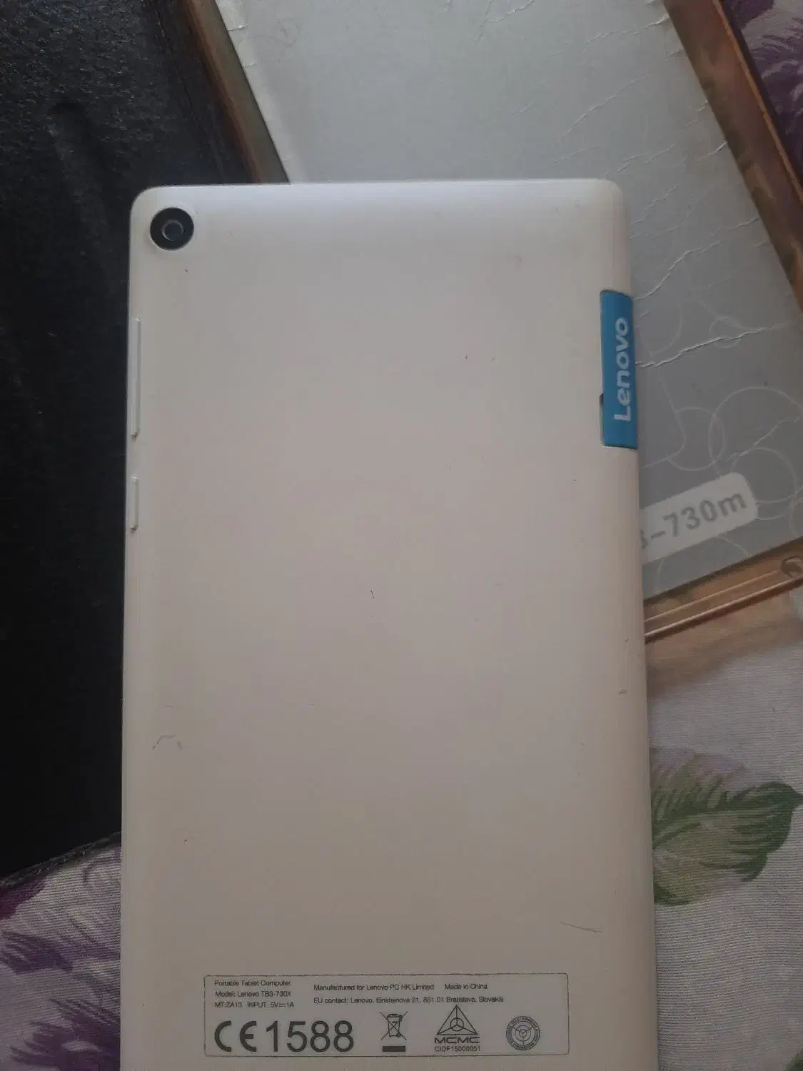 تبلت لنووا|تبلت|همدان, |دیوار