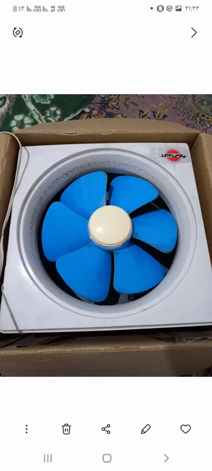 هواکش پارس خزر|پنکه و تصفیه‌کنندهٔ هوا|قوچان, |دیوار