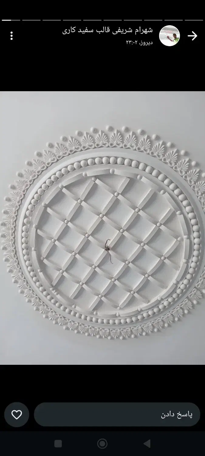 گچ کاری انوع مدل های روز با قمیت مناسب هر روز|خدمات پیشه و مهارت|سوسنگرد, |دیوار