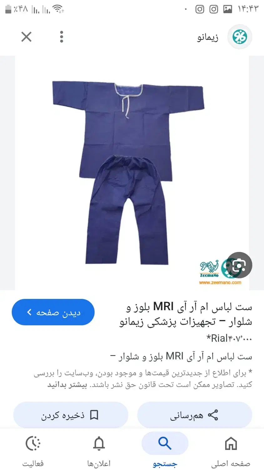 null