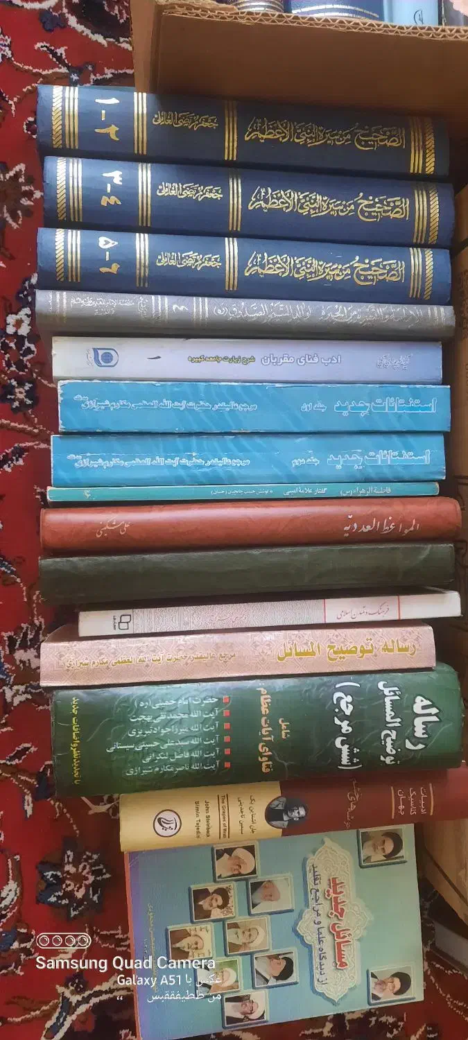 کتابخانه|کتاب و مجله مذهبی|تهران, صد دستگاه|دیوار