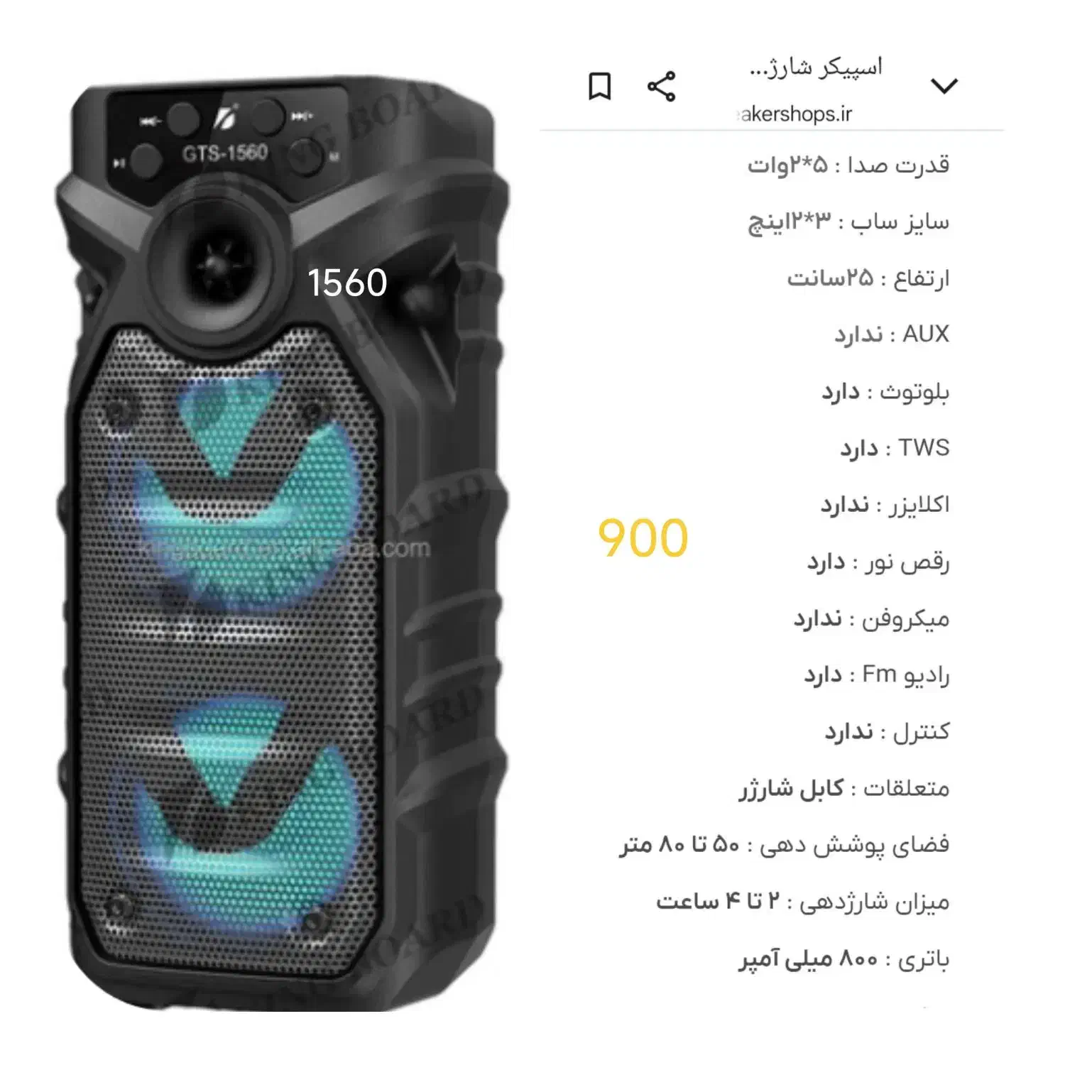 فروش انواع اسپیکر|سیستم صوتی خانگی|شهرکرد, |دیوار