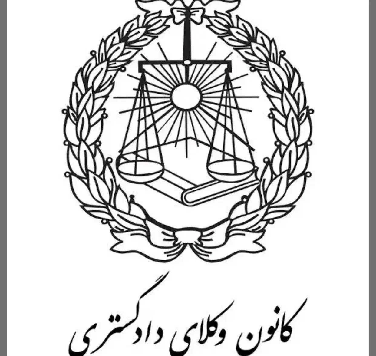 وکیل کیفری، حقوقی ، ثبتی، خانواده|خدمات مالی، حسابداری، بیمه|تهران, قلهک|دیوار