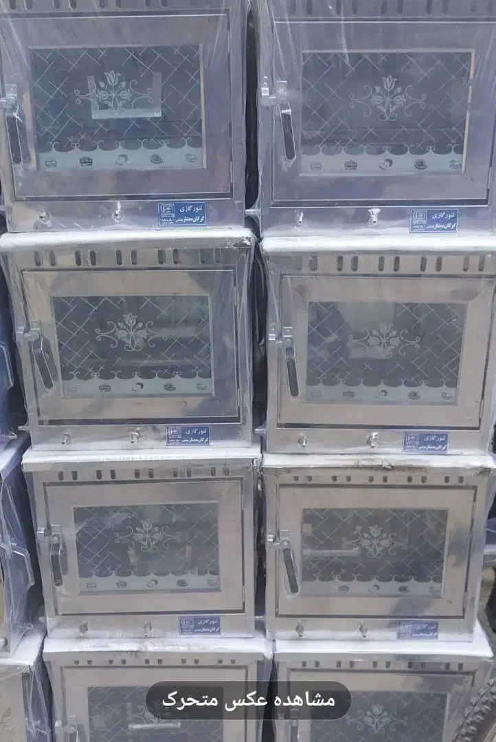تنور گازی گرگان اصل|اجاق گاز و لوازم برقی پختوپز|اصفهان, نقش جهان|دیوار