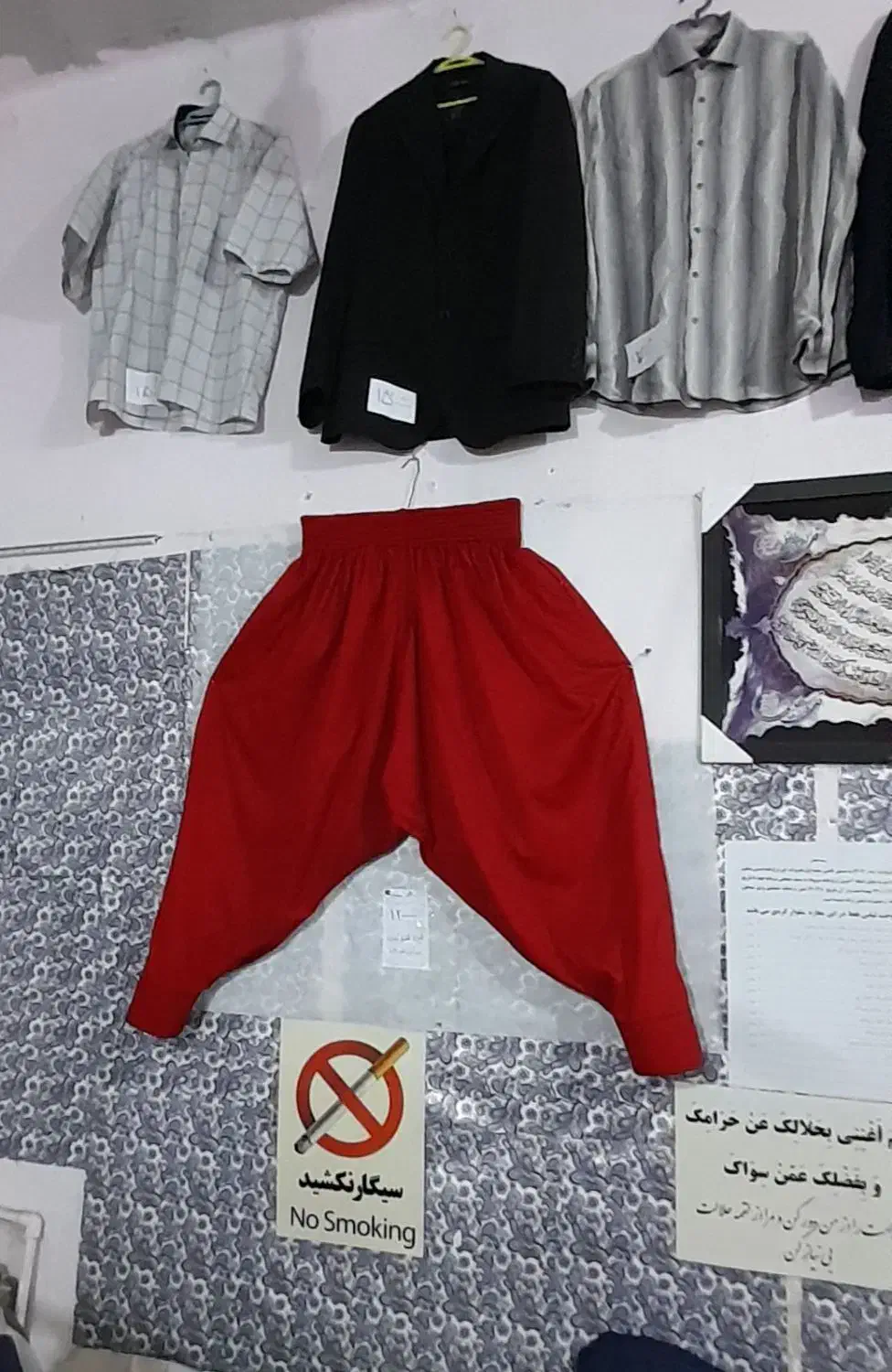 کردی زندان بافت|لباس|شهرکرد, |دیوار