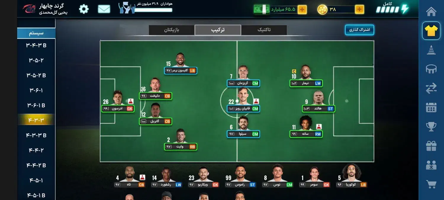 اکانت مربی برتر|کنسول، بازی ویدئویی و آنلاین|چابهار, |دیوار