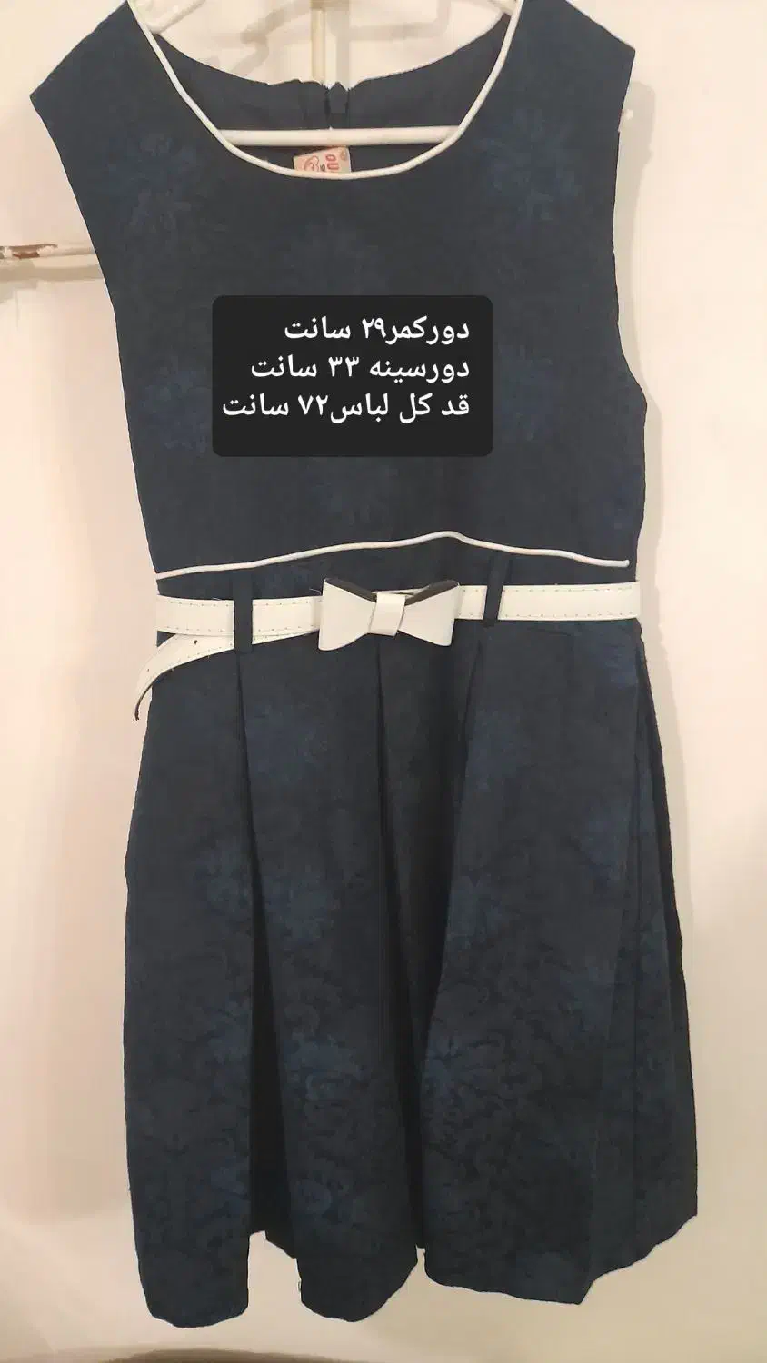 پیراهن مجلسی مناسب فصل و شب یلدا|کفش و لباس بچه|تبریز, |دیوار