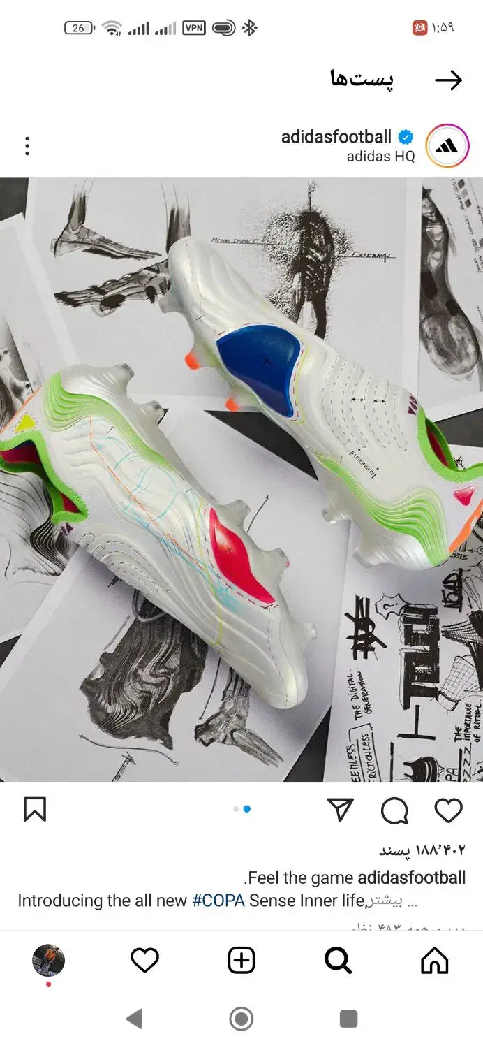 استوک آدیداس کوپا۴۰|ورزش‌های توپی|رباط‌کریم, مسکن مهر آبشناسان|دیوار