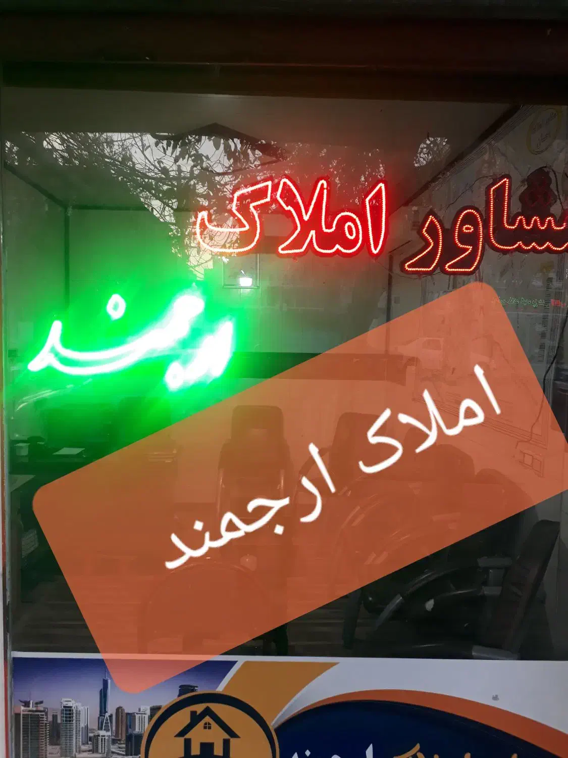 فروش مغازه|فروش مغازه و غرفه|سلماس, |دیوار